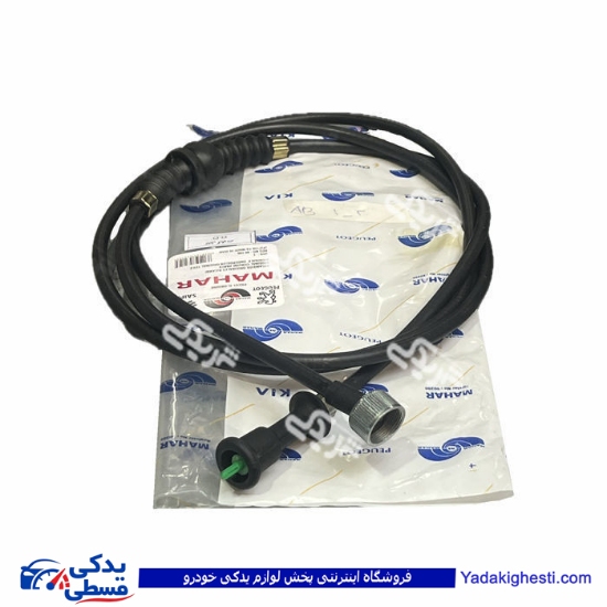 سیم کیلومتر آردی RD مهار 9000157063
