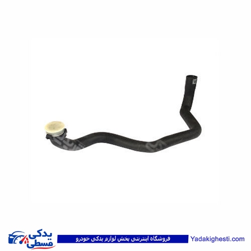 پژو شیلنگ 405 رادیات پائین کلمپدار پولاسا 9000871078