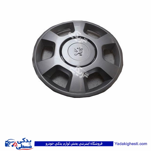 پژو قالپاق چرخ پرشیا 9000301320