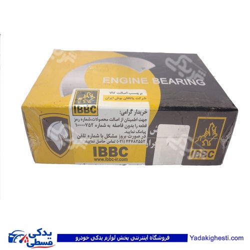 پژو یاتاقان 2000 ثابت 405 ، با پژو 1800 کد 9000896055