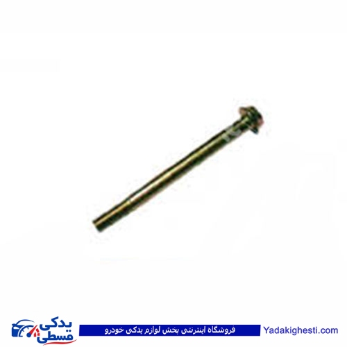 پراید پیچ پایه دینام 110*10  9000570069