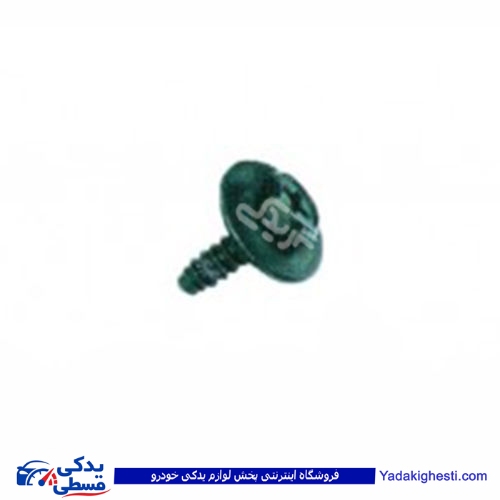 پراید پیچ گل پخش کن عقب و استپرموتور 9000570128