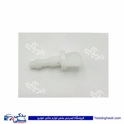 پراید پیچ تخلیه رادیات ( شیر تخلیه رادیات )  9000570077