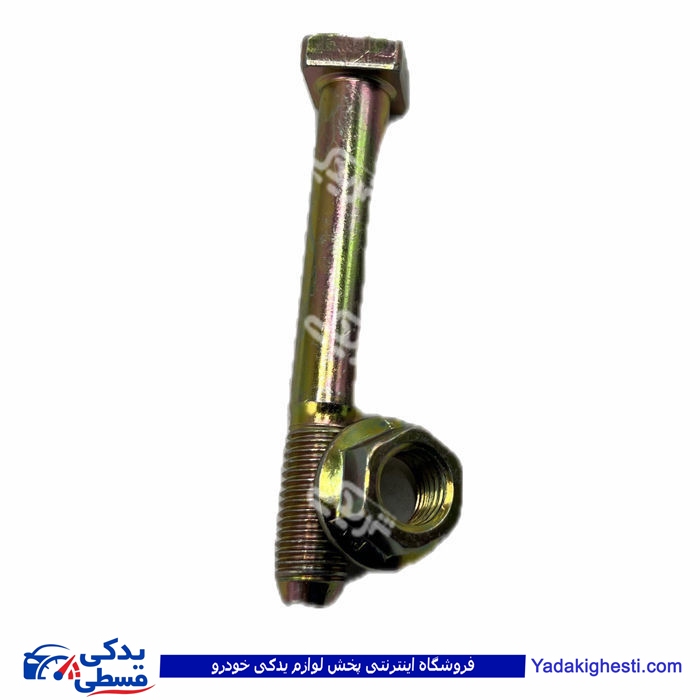 پراید پیچ دسته موتور شماره 2 با مهره   9000570096 ( عمده )