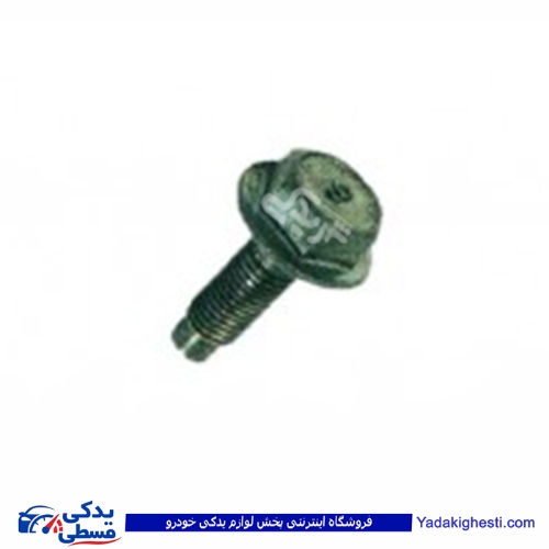 پراید پیچ دو شاخه کلاچ (اهرم )  9000570100