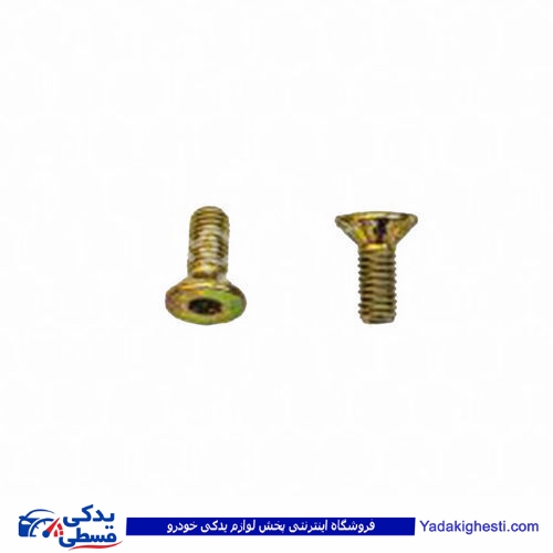 پراید پیچ زبانه قفل روی ستون  9000570111