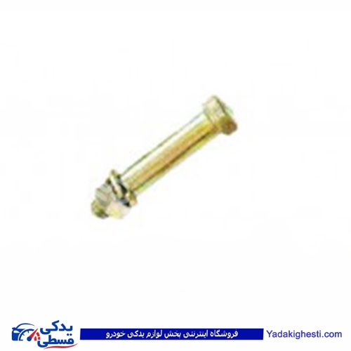 پراید پیچ لیور دنده بلند 60*8 9000570139