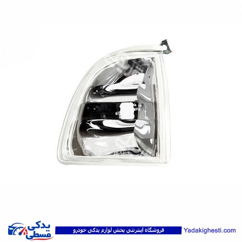 پراید چراغ راهنما پارک طرح پرشیائی 9000829077
