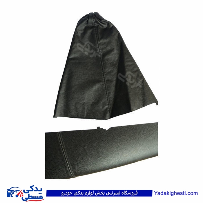 پراید گردگیر دسته دنده 9000570382