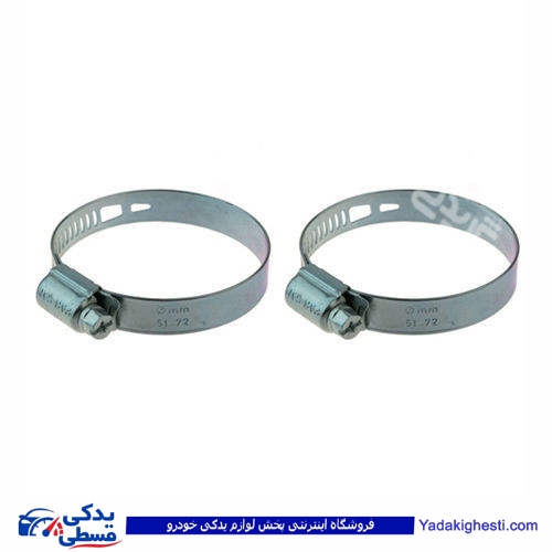 پراید بست پلوس فلزی کوچک سایز  1/4-1 9000156008 ( عمده )