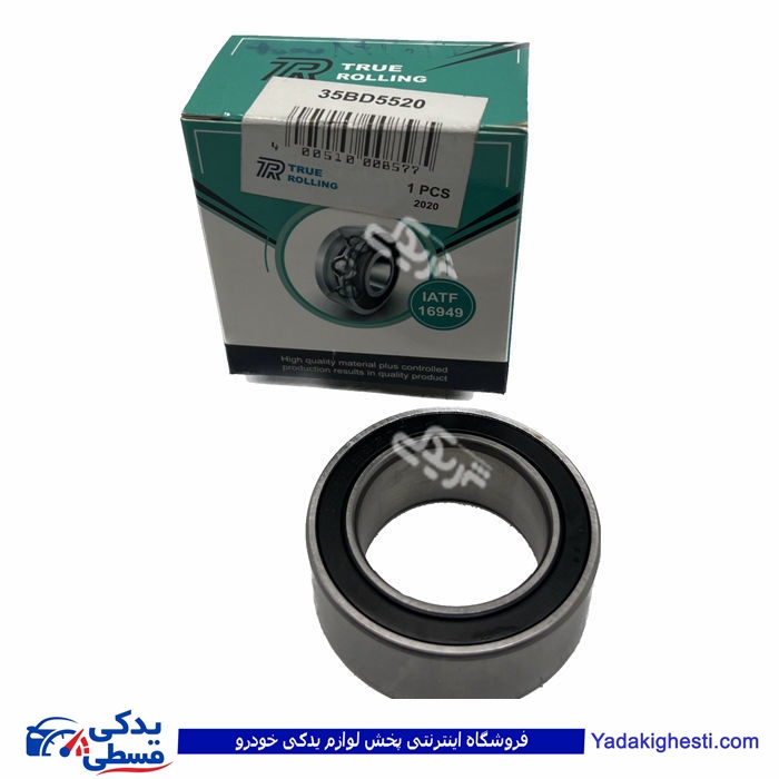 پراید بلبرینگ کمپرسور کولر طرح قدیم 712019  9000892037