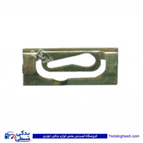 پراید خار زه شیشه جلو فلزی 9000570209
