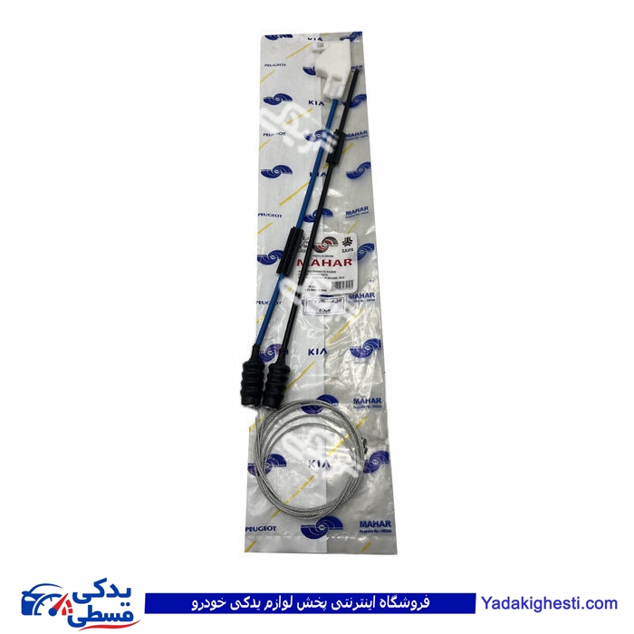 پراید سیم شیشه بالابر چپ مهار 9000157074 ( عمده )