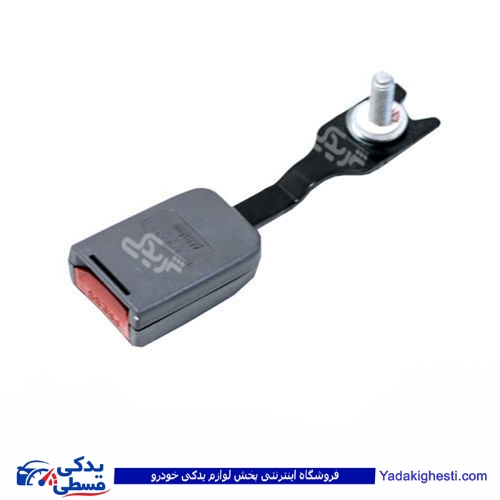 پراید قفل کمربند تیبا کوئیک جلو راست 9000570377