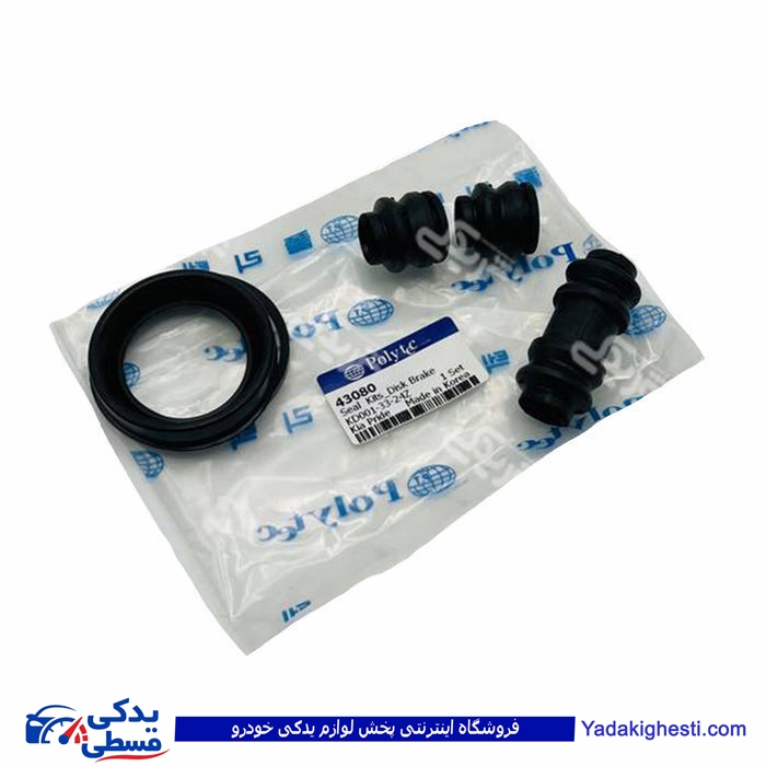 پراید لوازم کالیپر چرخ جلو کامل POLYTEC 43080