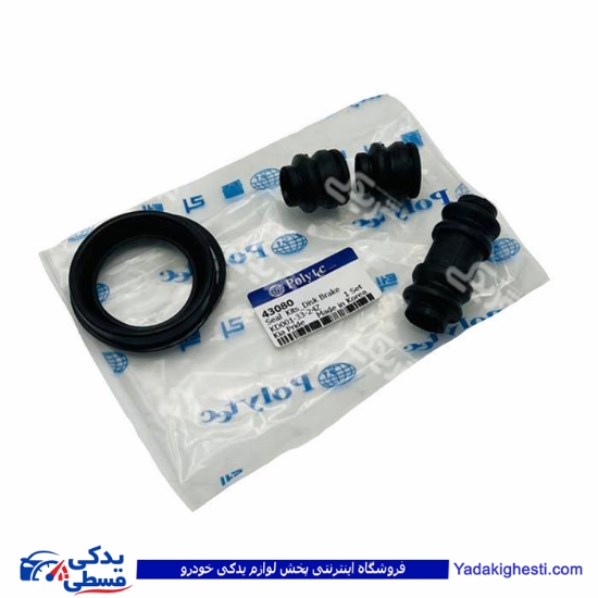 پراید لوازم کالیپر چرخ جلو کامل POLYTEC 43080