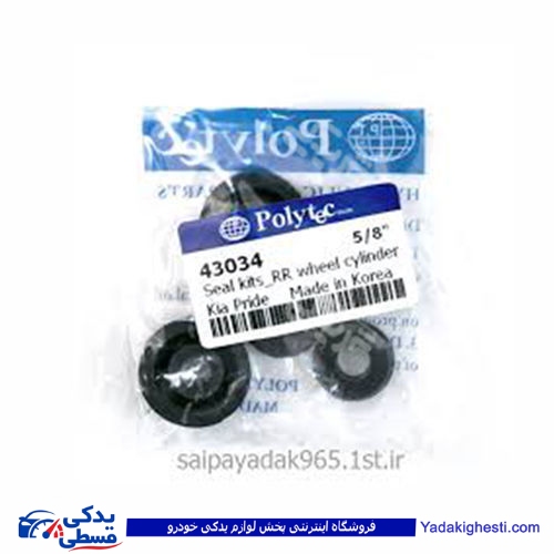 پراید لوازم سیلندر چرخ عقب POLYTEC 43034
