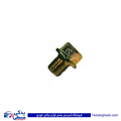 پراید پیچ تخلیه روغن کارتل قدیم  10*14  9000570153