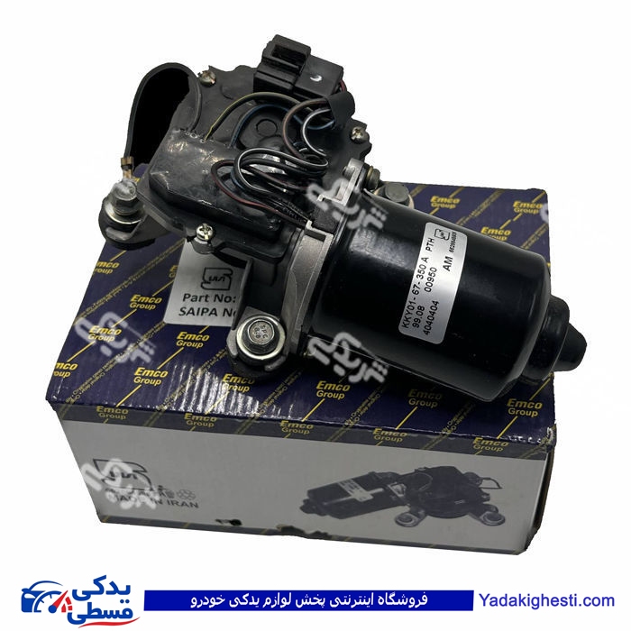 تصویر  موتور برف پاکن پراید اتحاد موتور 9000588006