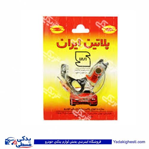 پلاتین 53 پلاتین ایران 9000551058