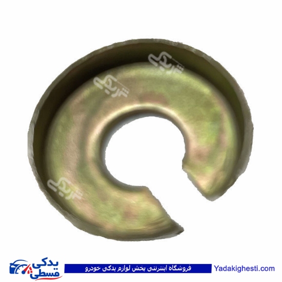 پولک ترمز دستی پیکان 9000203014