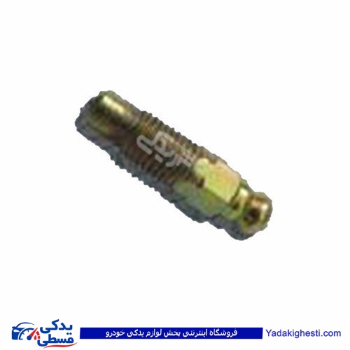 پیچ هواگیری سیلندر چرخ جلو پیکان 9000941035