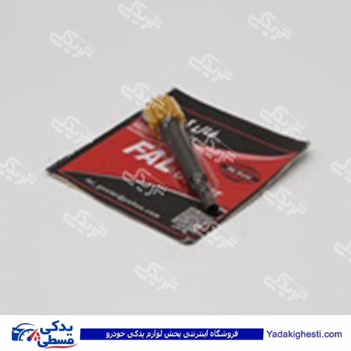 دنده پینیون کیلومتر پیکان فال FAL 9000451048