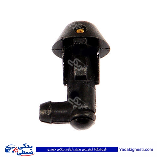 چشمه شیشه شور پیکان 9000203017