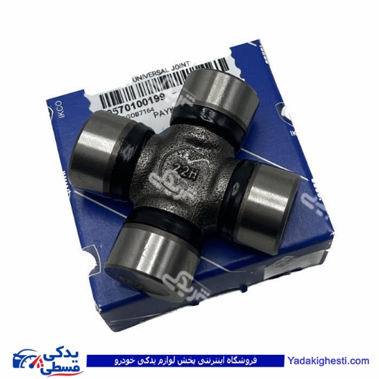 چهارشاخه گاردون پیکان ایساکو 570100199