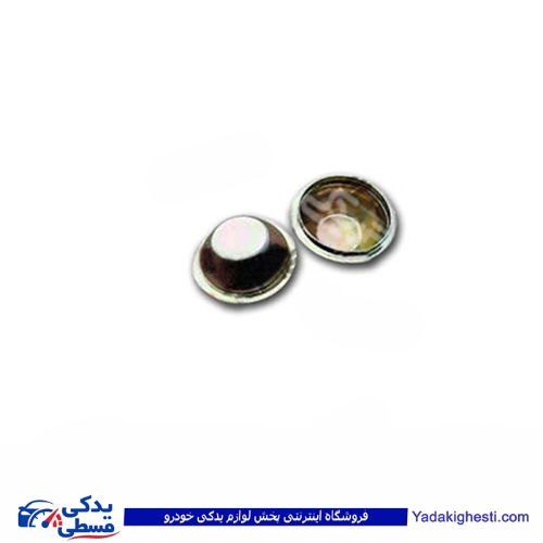 کاپ سگدست پیکان 9000941064