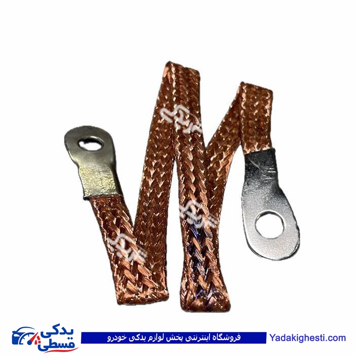 کابل اتصال باتری منفی حصیری پیکان 9000601133