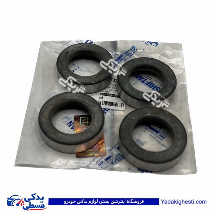 کنس چرخ جلو( پشت بلبرینگ ) پیکان شیفتن 7968