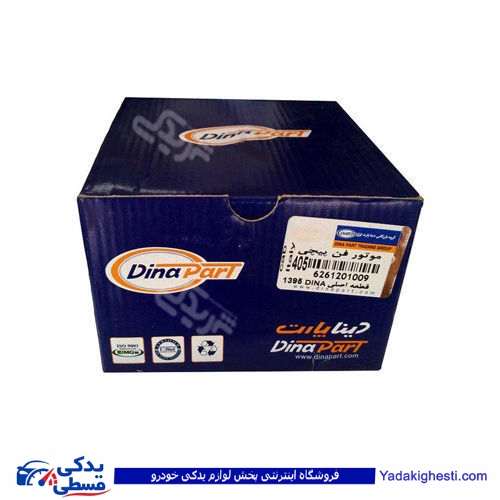 پژو موتور فن پیچی 405 دینا پارت 1201009