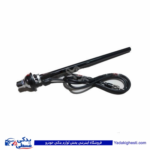 آنتن روی گلگیر پیکان 9000601005 ( عمده )