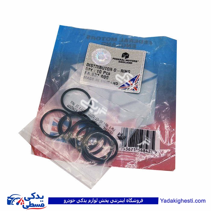 اورینگ دلکو پیکان فدرال موتورز 9000744001 ( عمده )