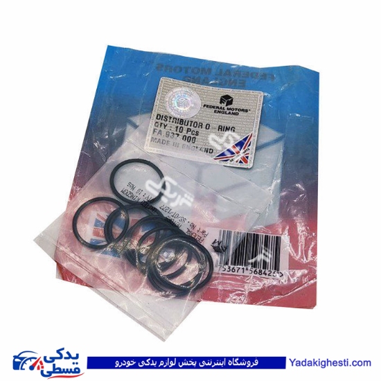 اورینگ دلکو پیکان فدرال موتورز 9000744001 ( عمده )