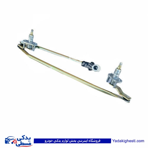 بازوئی برف پاکن داخلی (قیچی )کامل انژکتور پیکان 9000588001 ( عمده )