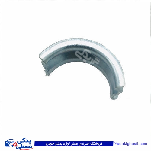 بست اگزوز فلزی پیکان 9000203003 ( عمده )
