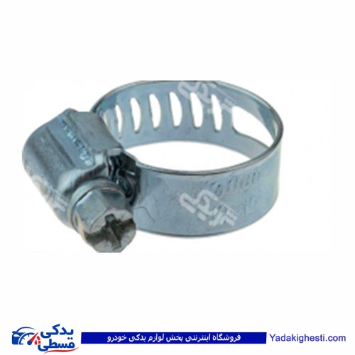 بست شیلنگ بخاری11/4 9000156002 ( عمده )