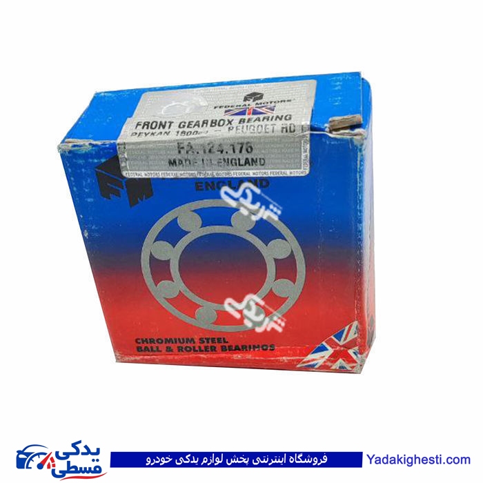 بلبرینگ 6208 گیربکس جلو FA124176 ( عمده )