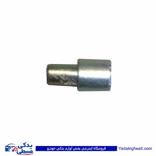 بوش پایه دینام یوگسلاوی پله ای پیکان 9000601008 ( عمده )