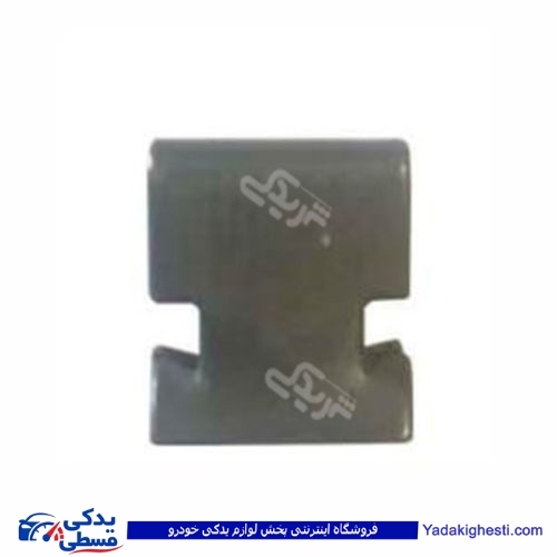 خار آبگیر شیشه پیکان 9000203019