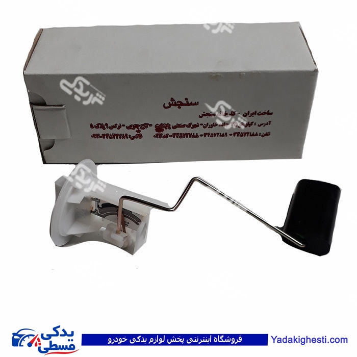 درجه داخل باک پیکان انژکتوری 9000681028