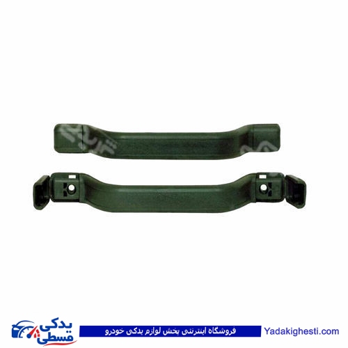 دستگیره سقفی پیکان 9000301371