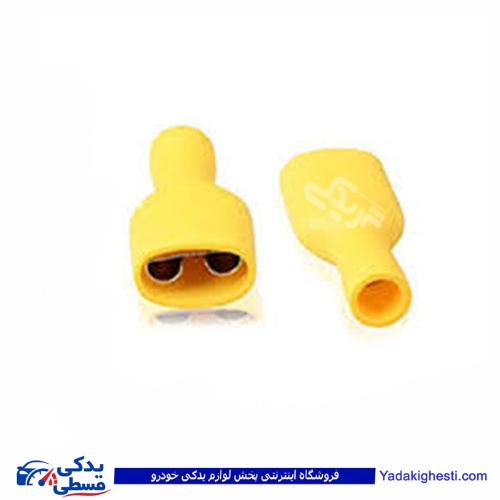 روکش فیش سر سیم برق پیکان 9000601068