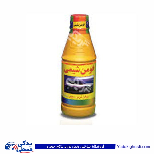 روغن ترمز زرد ایساکو 770200202