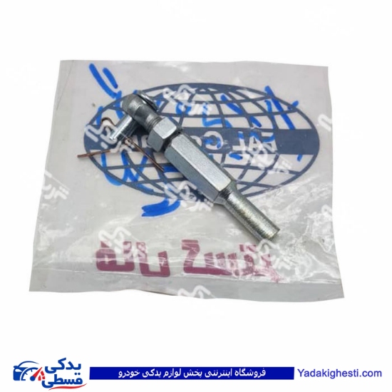 ریگلاژ کلاچ ( شیش کلاچ ) پیکان 9000451054