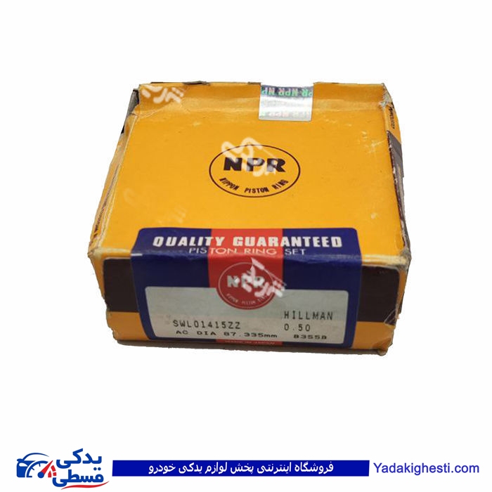 رینگ موتور NPR پیکان 9000895021