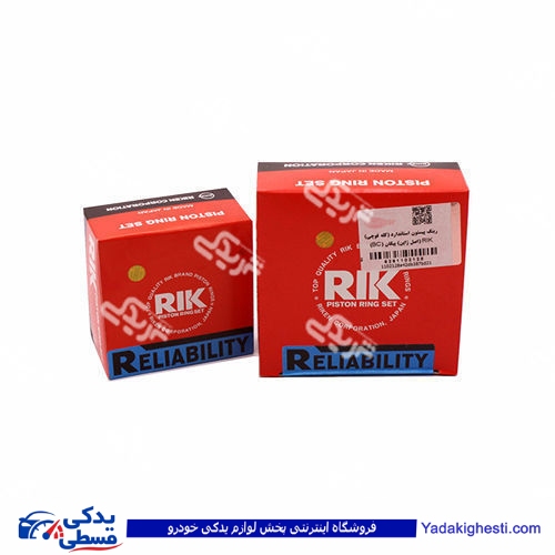 رینگ موتور RIK پیکان استاندارد 46885/STD