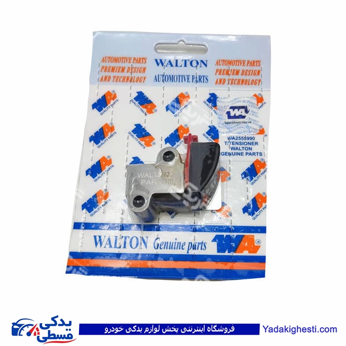 زنجیر سفتکن پیکان والتون WALTON 9000205004